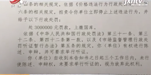 哄抬口罩价格16倍，罚款300万！为何这笔账算得让人拍手叫好