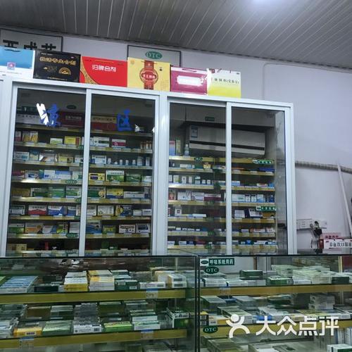 【益民堂大药房】地址,电话,路线,周边设施_360地图